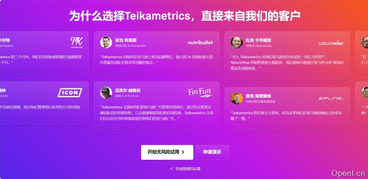 Teikametrics