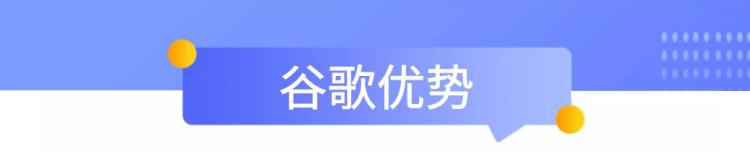 谷歌广告-Google Ads