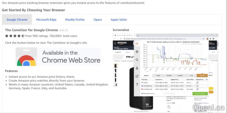 三只骆驼跟踪器