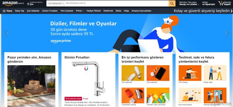 亚马逊土耳其