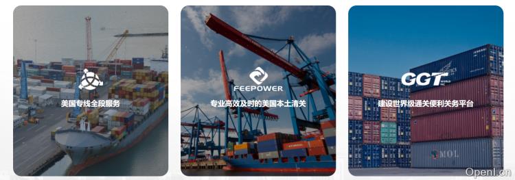 前海万方供应链