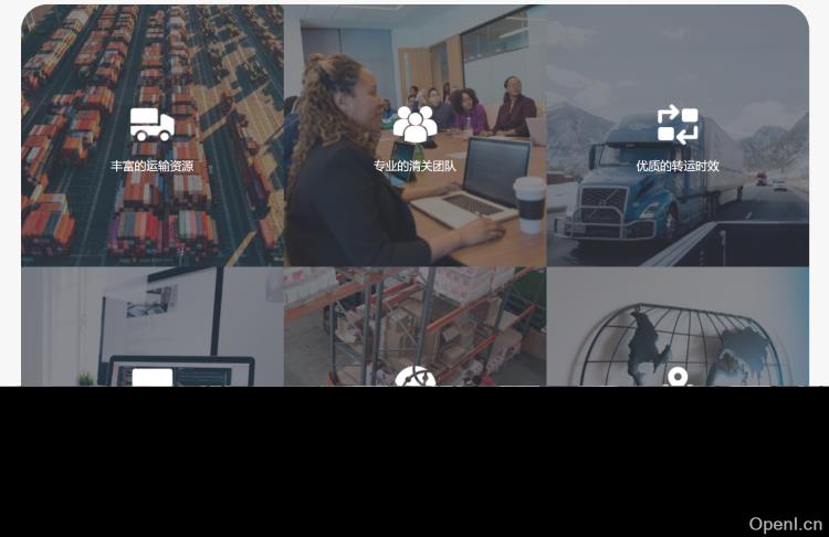 前海万方供应链