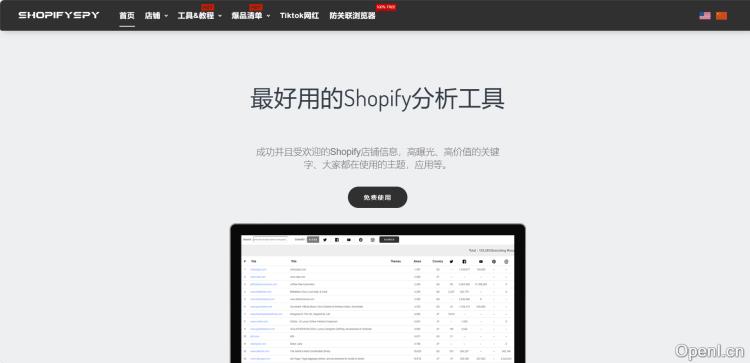ShopifySpy