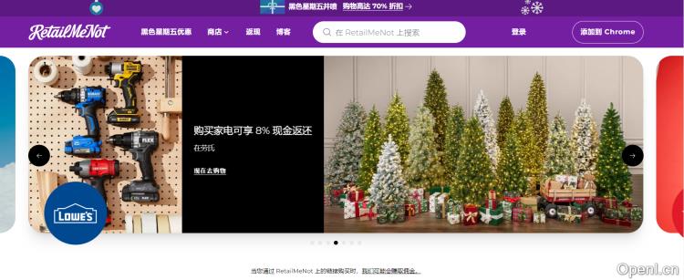 RetailMeNot