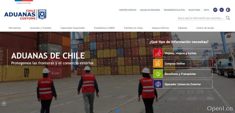 智利海关总署