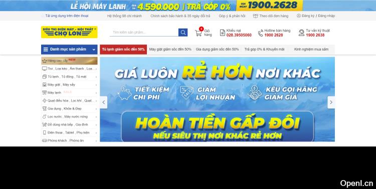 Điện Máy Chợ Lớn