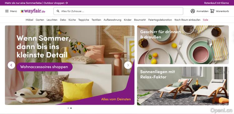 Wayfair德国