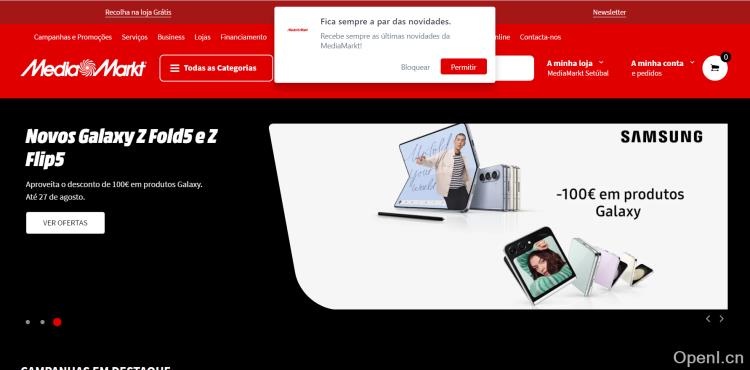 MediaMarkt葡萄牙