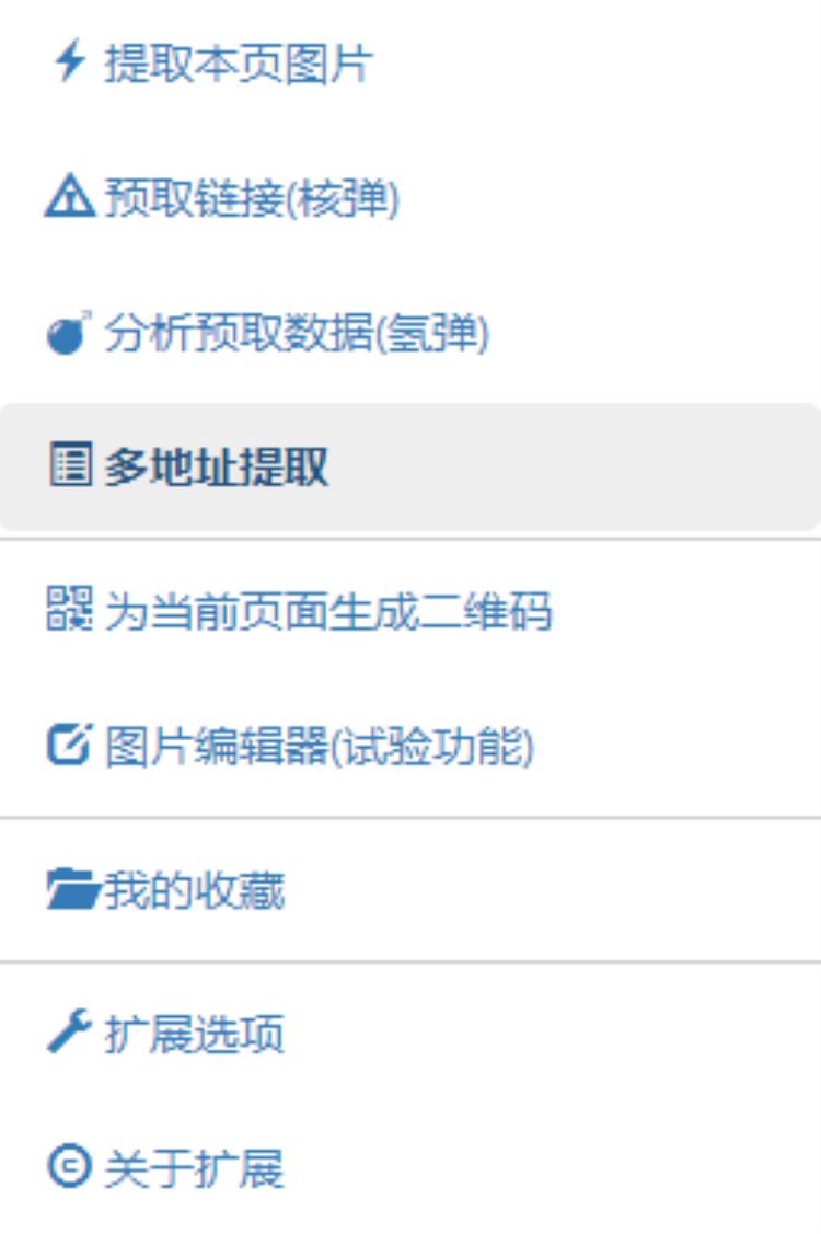 ImageAssistant - 图片助手