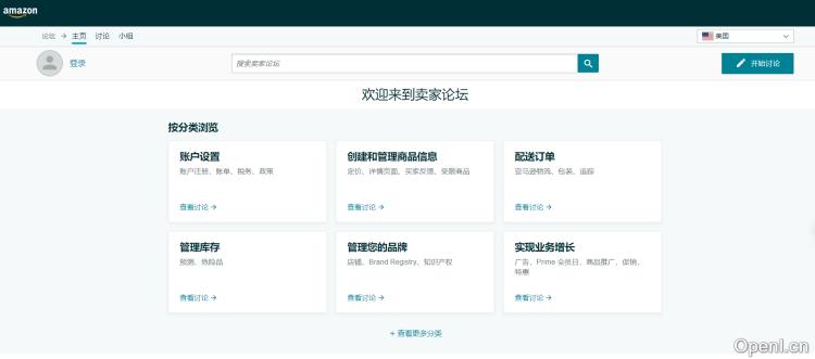 亚马逊官方论坛