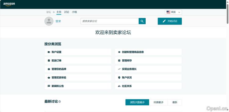 亚马逊官方论坛