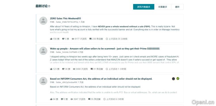 亚马逊官方论坛