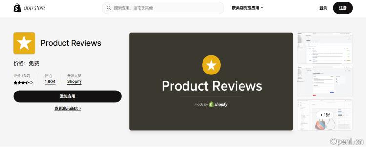 Product Reviews