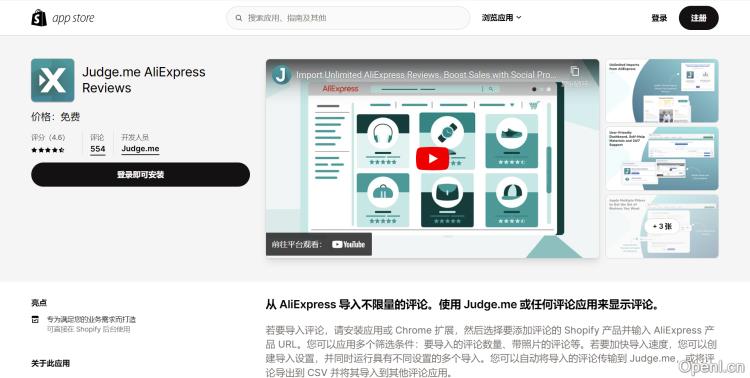 AliExpress Review Im