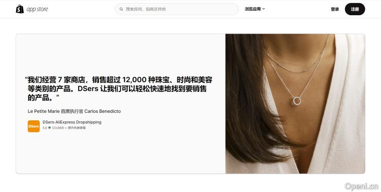 AliExpress Review Im