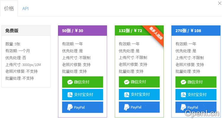 老照片无损修复