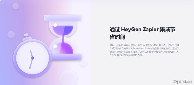 HeyGen