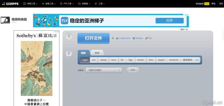 Online Video Convert