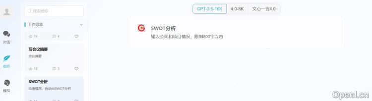 默拉智能AI-CMS系统