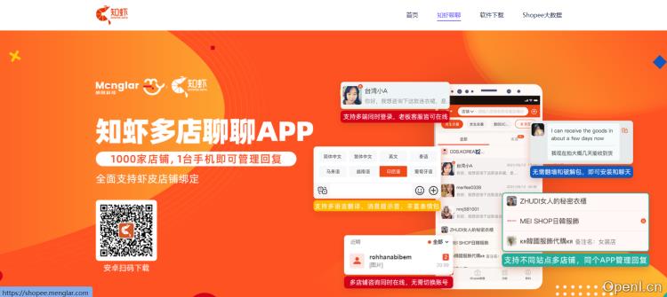 萌啦科技
