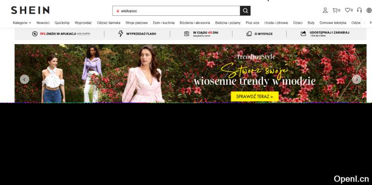 Shein法国