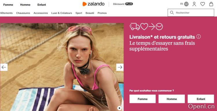Zalando法国站