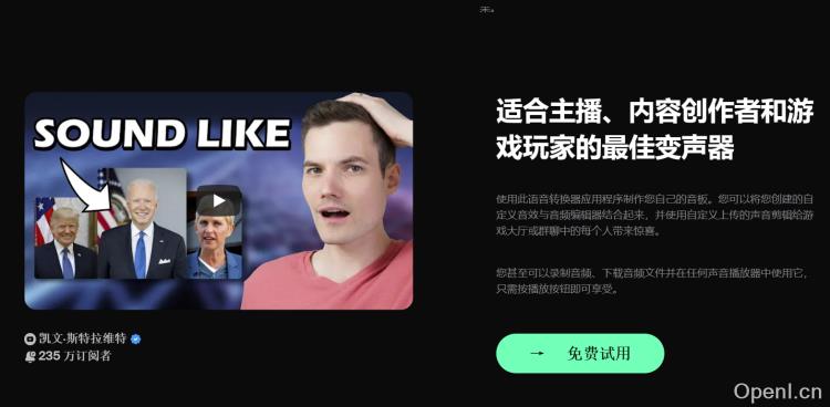 Voice.ai