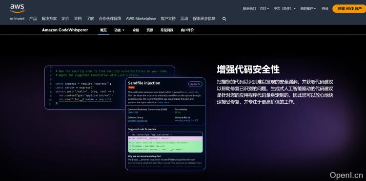 Amazon CodeWhisperer
