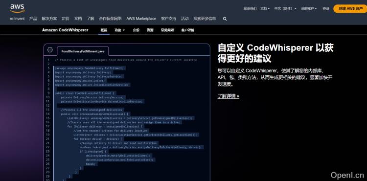 Amazon CodeWhisperer
