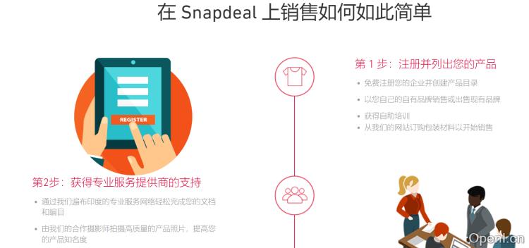 Snapdeal
