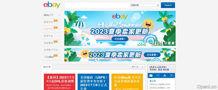 ebay荷兰