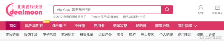 Dealmoon 美国