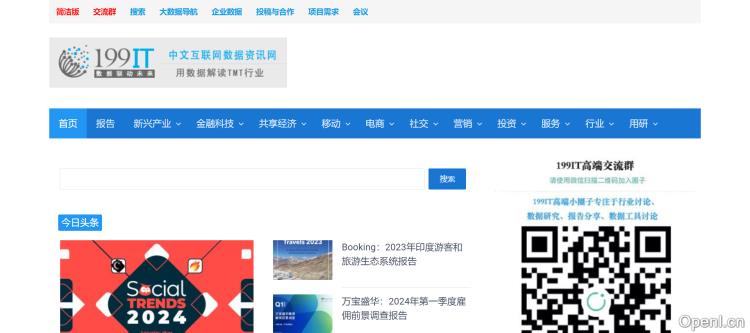 199IT - 中文互联网数据研究资讯中心
