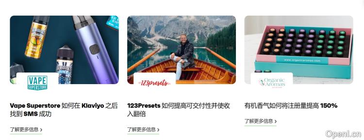 omnisend邮件自动化营销