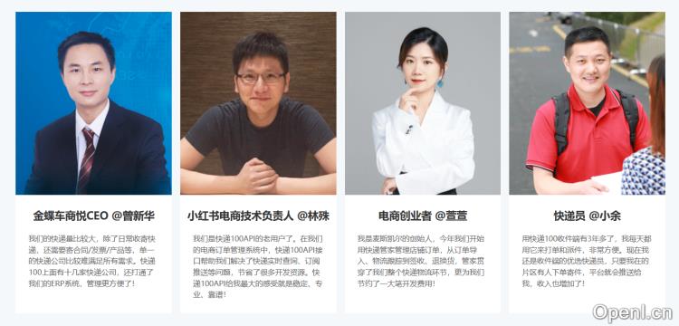 快递100 - 快递物流查询