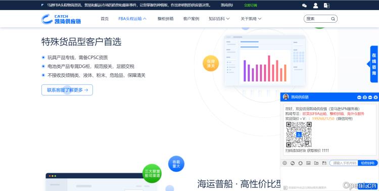 深圳市凯琦供应链管理有限公司