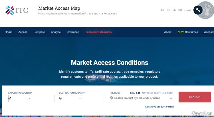 世界贸易数据库