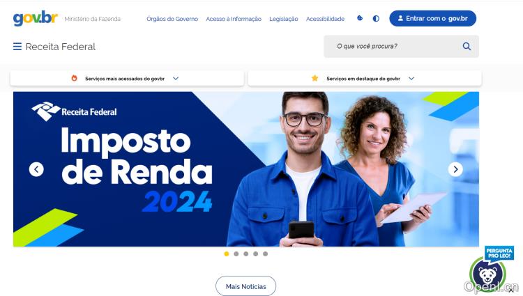 巴西联邦税务总局