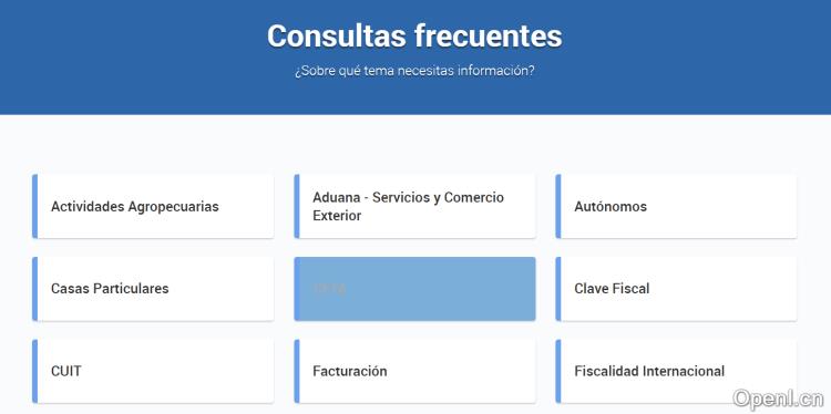 阿根廷国家海关总署