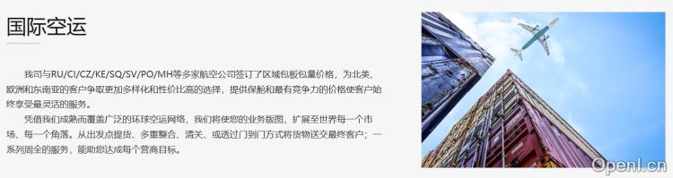 卓世全球供应链