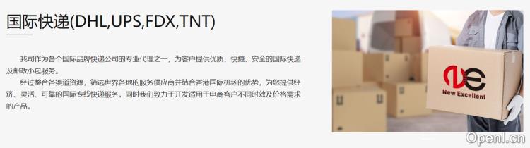 卓世全球供应链