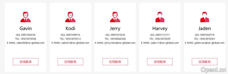 卓世全球供应链